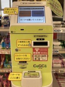 高齢化社会にデジタル化は本当に大丈夫なのか
