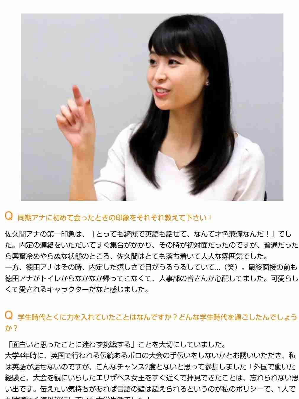 古市憲寿氏　中居さん問題で第三委を批判「反論をほぼ無視」「彼らが一方的に言ったことが世の中に定着してしまう」橋下徹も同調