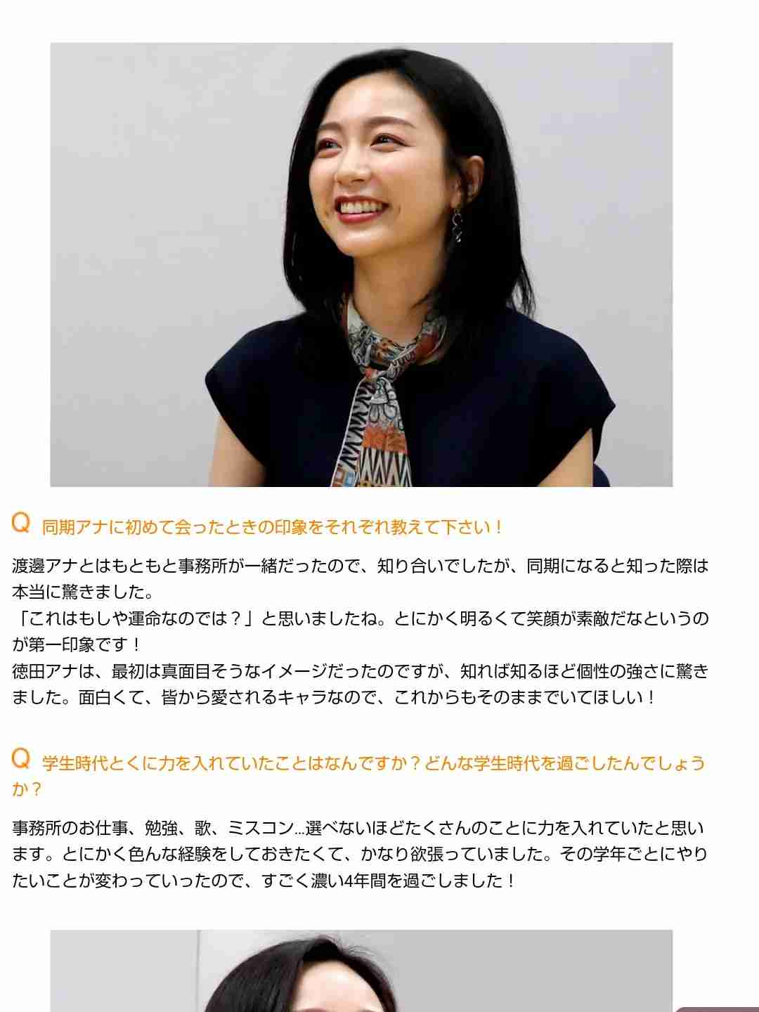 古市憲寿氏　中居さん問題で第三委を批判「反論をほぼ無視」「彼らが一方的に言ったことが世の中に定着してしまう」橋下徹も同調