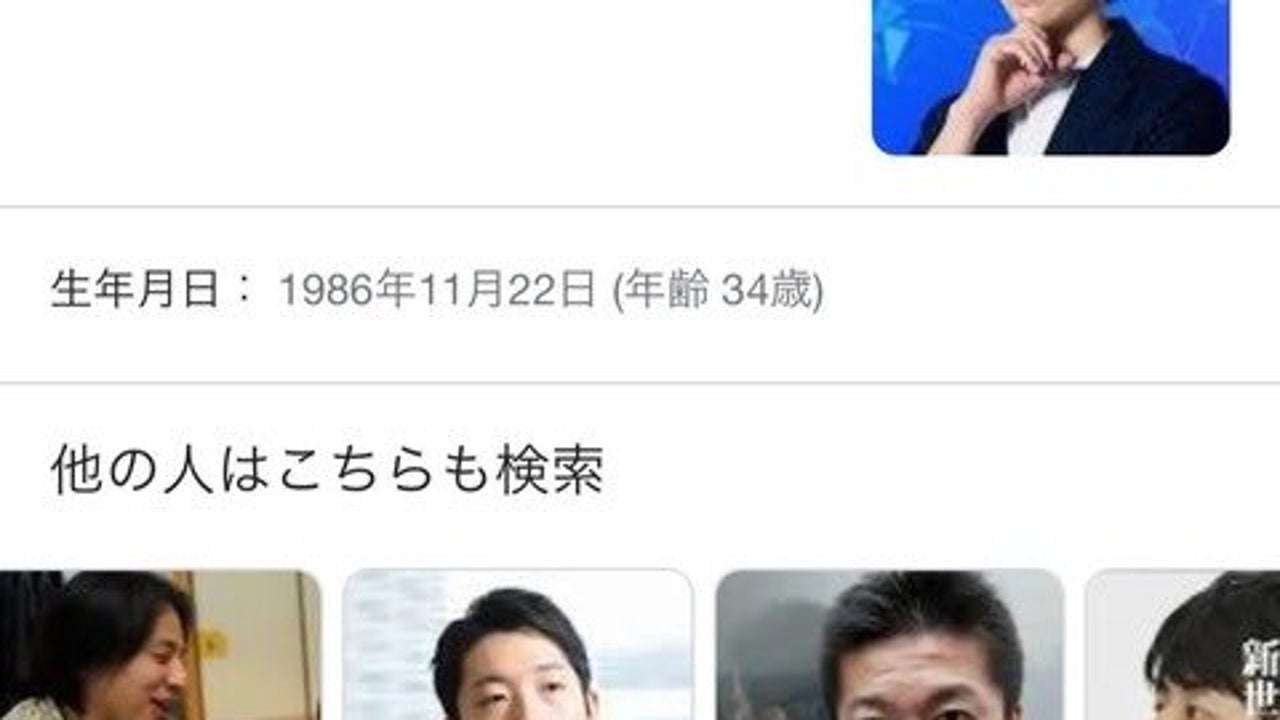 ホリエモン、ひろゆき、西野亮廣、中田敦彦、メンタリストDaiGoの意外な共通点とは？ | 水ブロ
