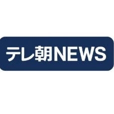 米インディアナ州で記録的豪雨7人死亡　30万戸で停電非常事態宣言を発令（テレビ朝日系（ANN）） - Yahoo!ニュース