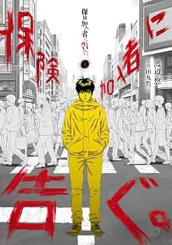 千葉の豪雨で車の水没続出…保険適用のため被災者がすべきこと、「保険未加入」「ローン3桁残る」悲痛な声も