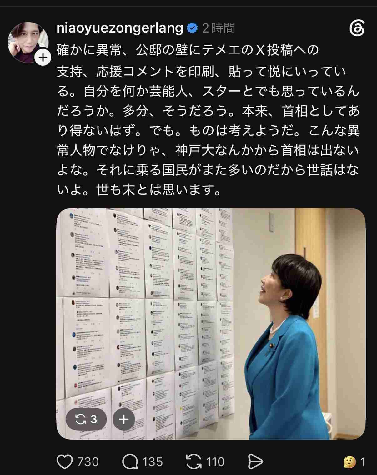 もし因果応報が本当にあったら