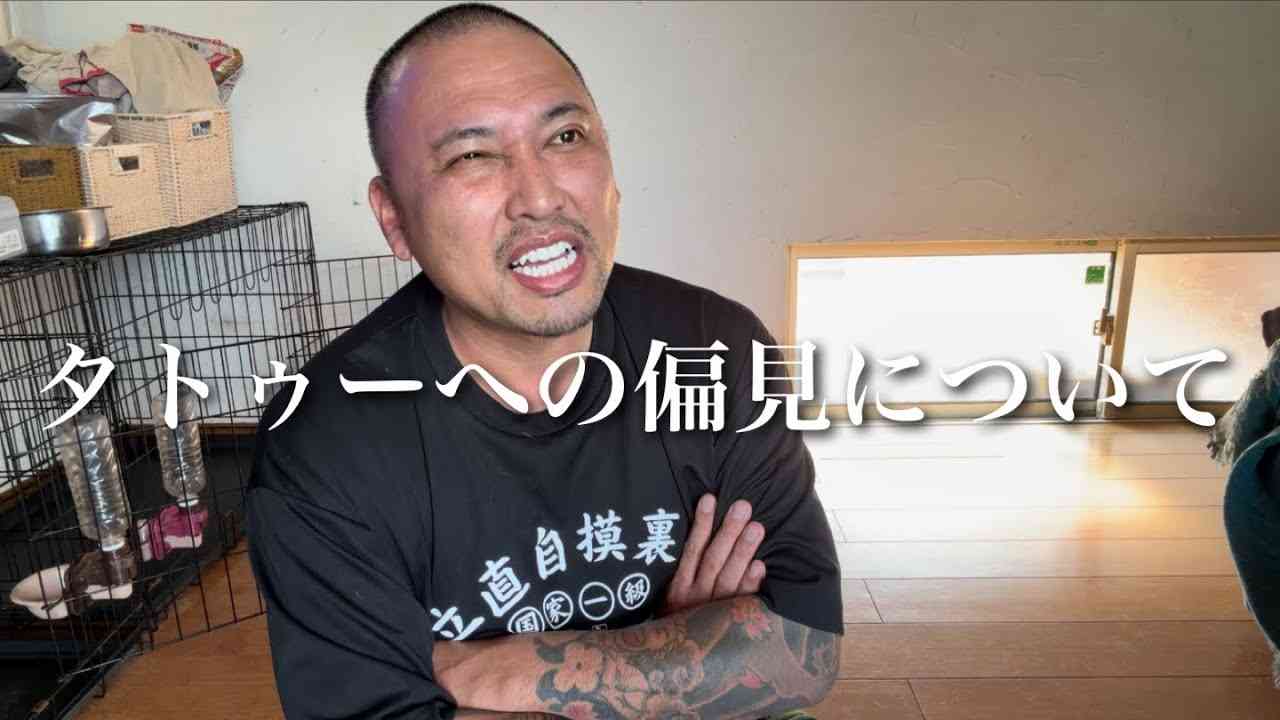 「タトゥー入れてる奴は全員バカです」「5000円好きなんです、バカって」 この道23年の彫り師YouTuberの動画が話題