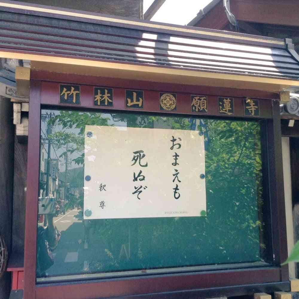 そういう考えいいなと思ったこと