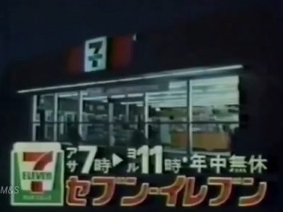 こりゃセブンの「独り負け」が続くわ…ローソン・ファミマと明暗分かれた納得のワケ