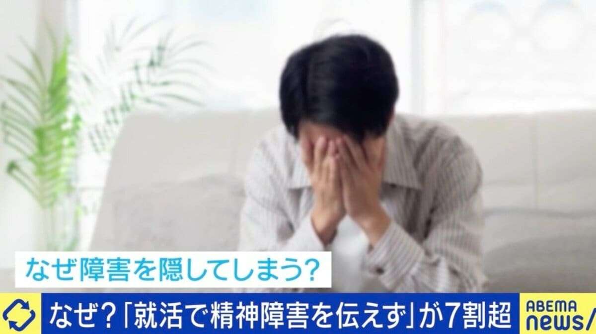 発達障害隠して就活→働く男性「バレるのが怖い」「給料の面で一般就労の方が…」 職場の“合理的配慮”の現在地と課題は | 国内 | ABEMA TIMES | アベマタイムズ