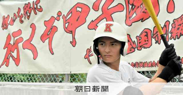 大きな負担なく野球留学　香川の公立校に増える県外選手、効果と懸念 - 高校野球 [香川県]：朝日新聞