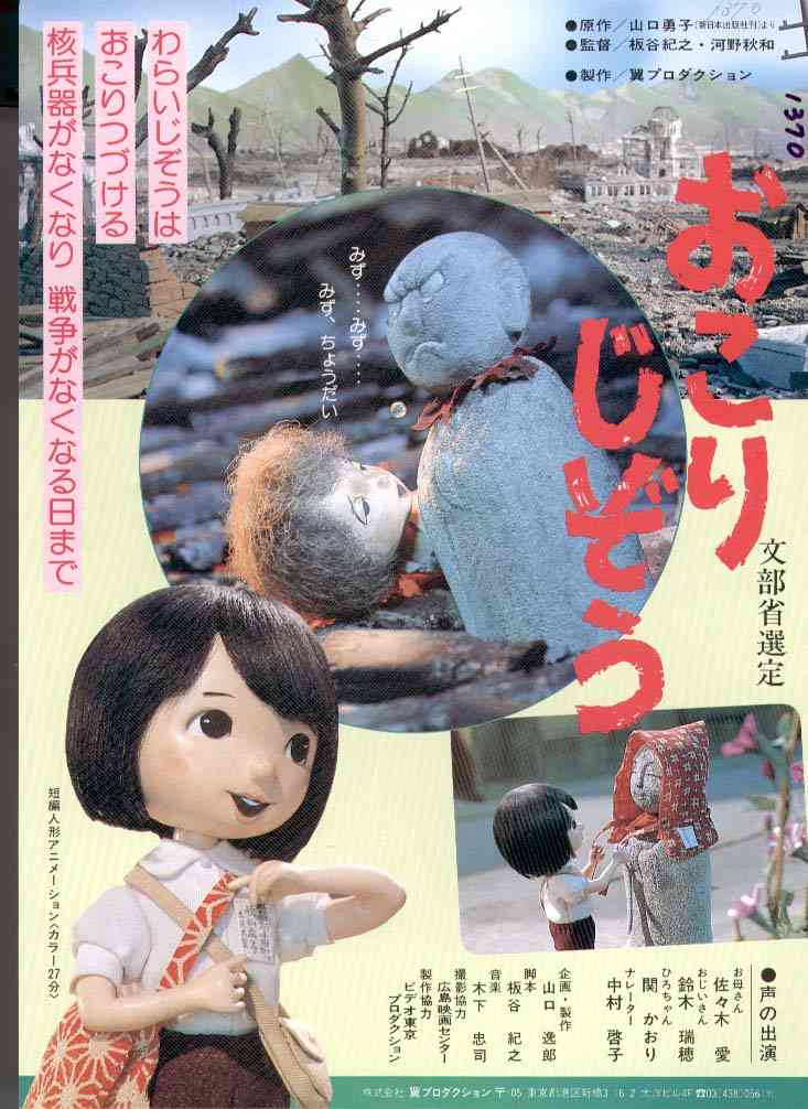 戦争を題材とした作品