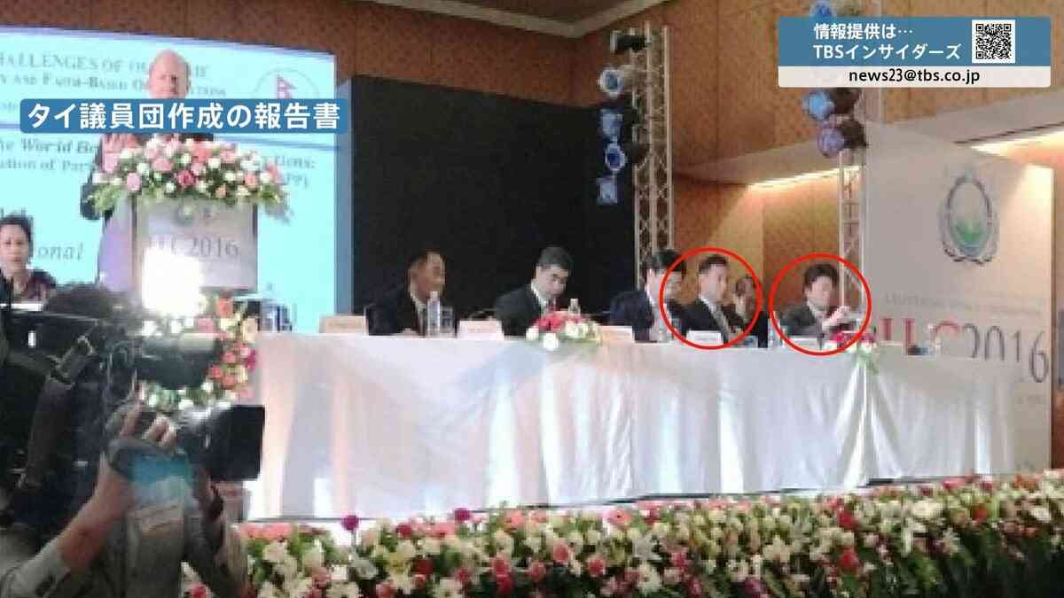 山際大臣がネパールで教団イベントに出席か　事務所側「資料がなく確認できない」“マザームーン”発言の山本議員の姿も | TBS NEWS DIG