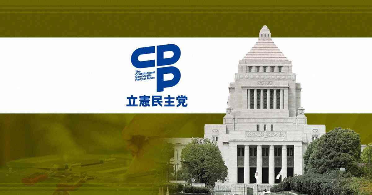 社会学的皇室ウォッチング!　対応が注目される立憲民主党所属女性議員3人に聞く | 毎日新聞