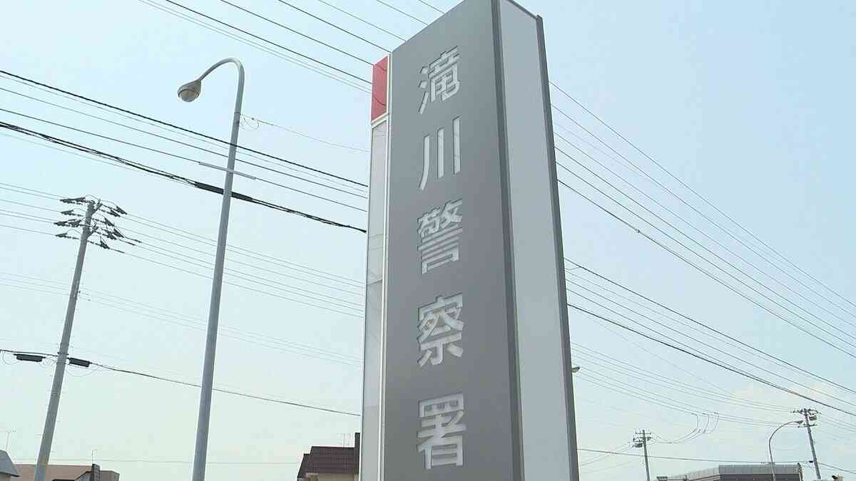 「犬のリードをつけて」警察官に注意され“逆上”巡査部長ら2人の顔面を殴打　公務執行妨害容疑で83歳男を逮捕「覚えていない」と否認　北海道奈井江町・道の駅 | 北海道のニュース｜HBC北海道放送
