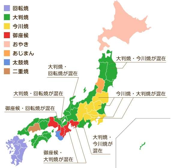 たい焼きor今川焼き