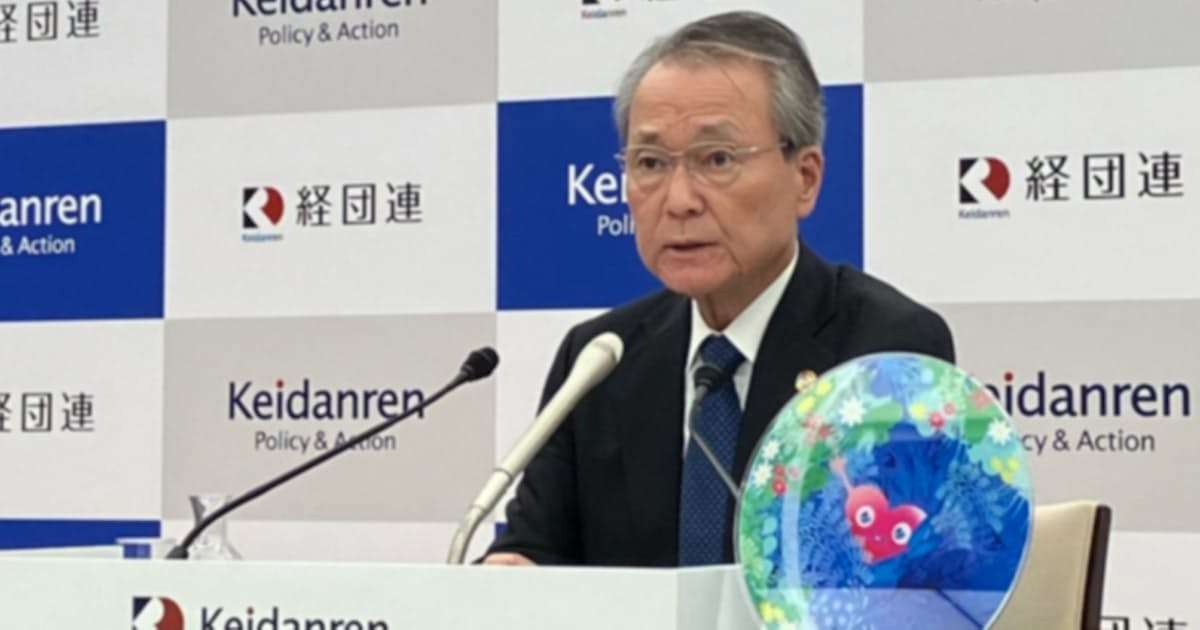 経団連会長、日本生命の情報持ち出し「深くおわび」　自身の指示否定 - 日本経済新聞