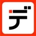 デイリー新潮 on X