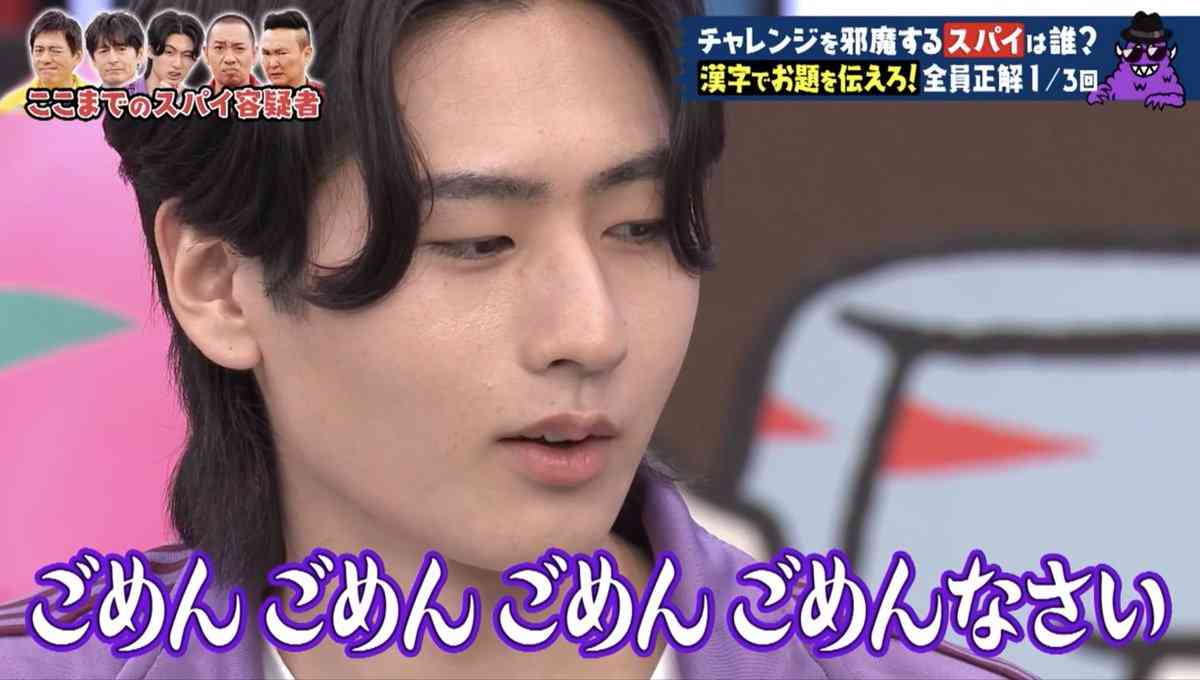 KEY TO LIT・猪狩蒼弥　バラエティ番組出演も女性ゲストを“こいつ”呼び…一部視聴者が苦言も、“前のめりになるワケ”とは