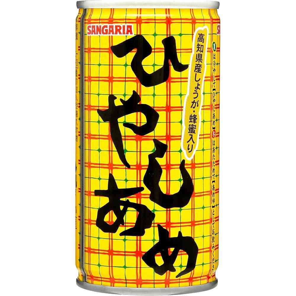 西日本に住んでる皆さん暑さどうですか?