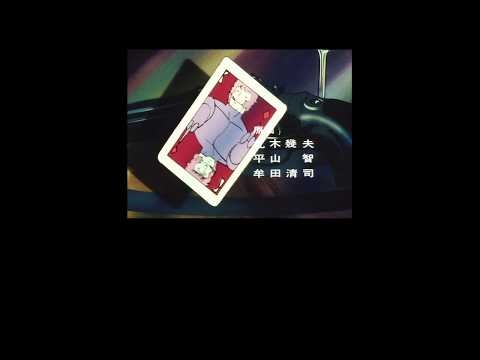 Sub Latino, Cobra Ending Full, Secret Desire, スペースコブラ　アニメ　ハイレゾ音源 HI Res Audio