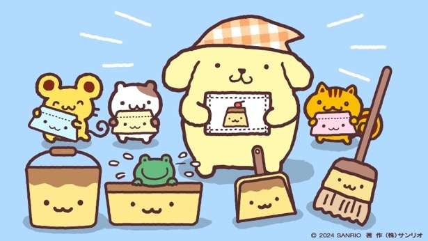 【30日間】どこかを掃除・何かを取捨選択するトピ【Part62】