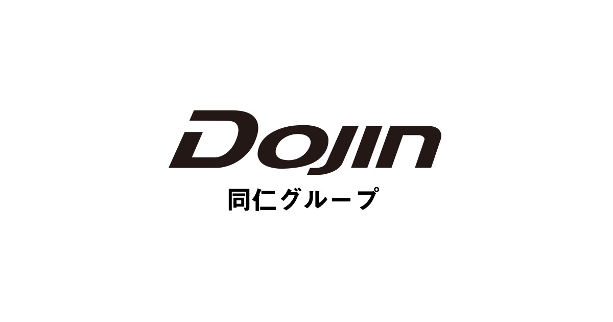 同仁グループ｜同仁グループについて