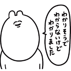 ネット上の知ったかぶりってすぐ分かりますか？