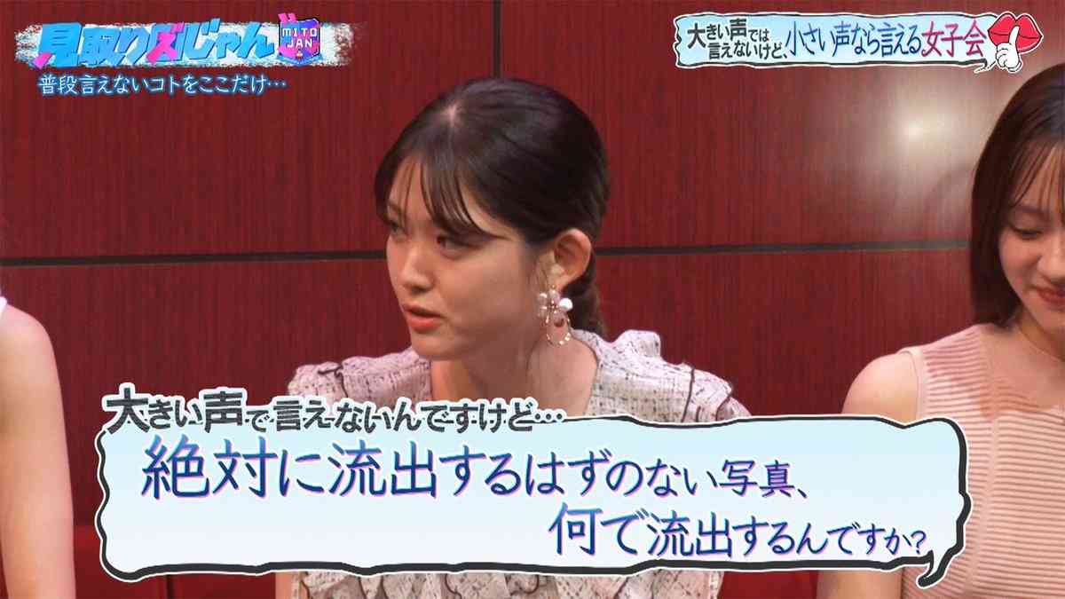 なんで芸能人のLINEや裏垢って流出するの?