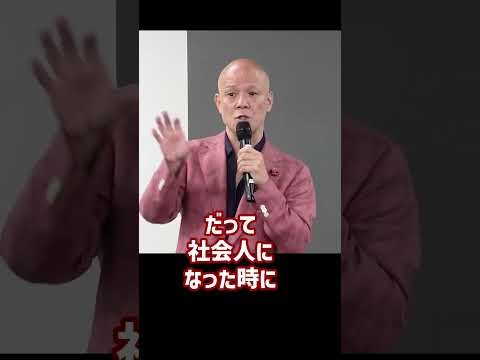 怒られずに成長した人なんていません