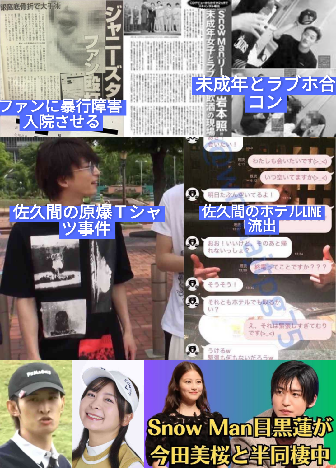 働きすぎだろって思う芸能人