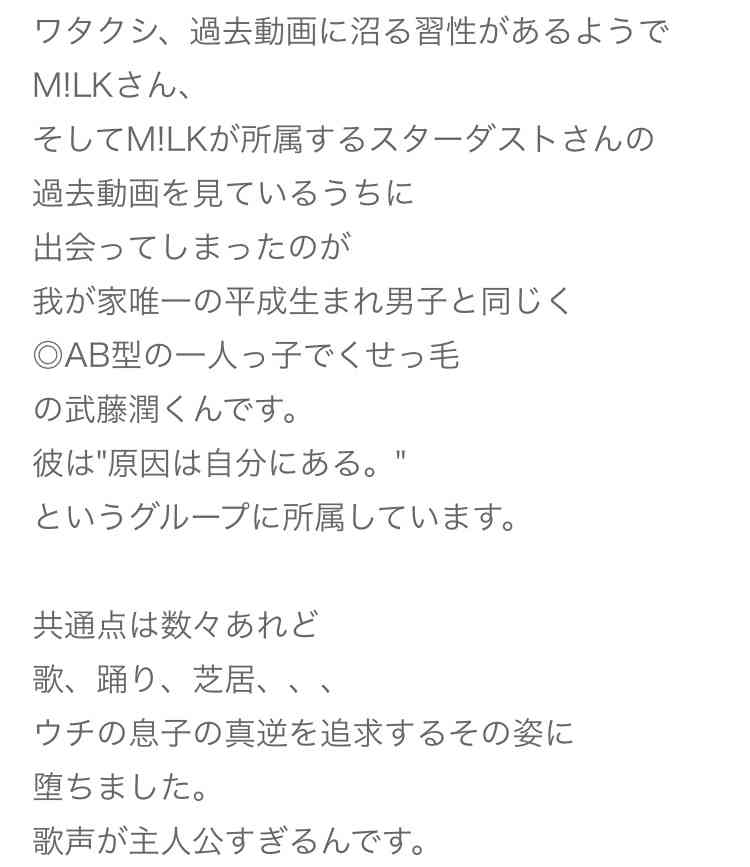 推し活相手とは何歳差ですか??