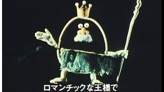 印象に残ってる子供の頃の「みんなのうた」Part5