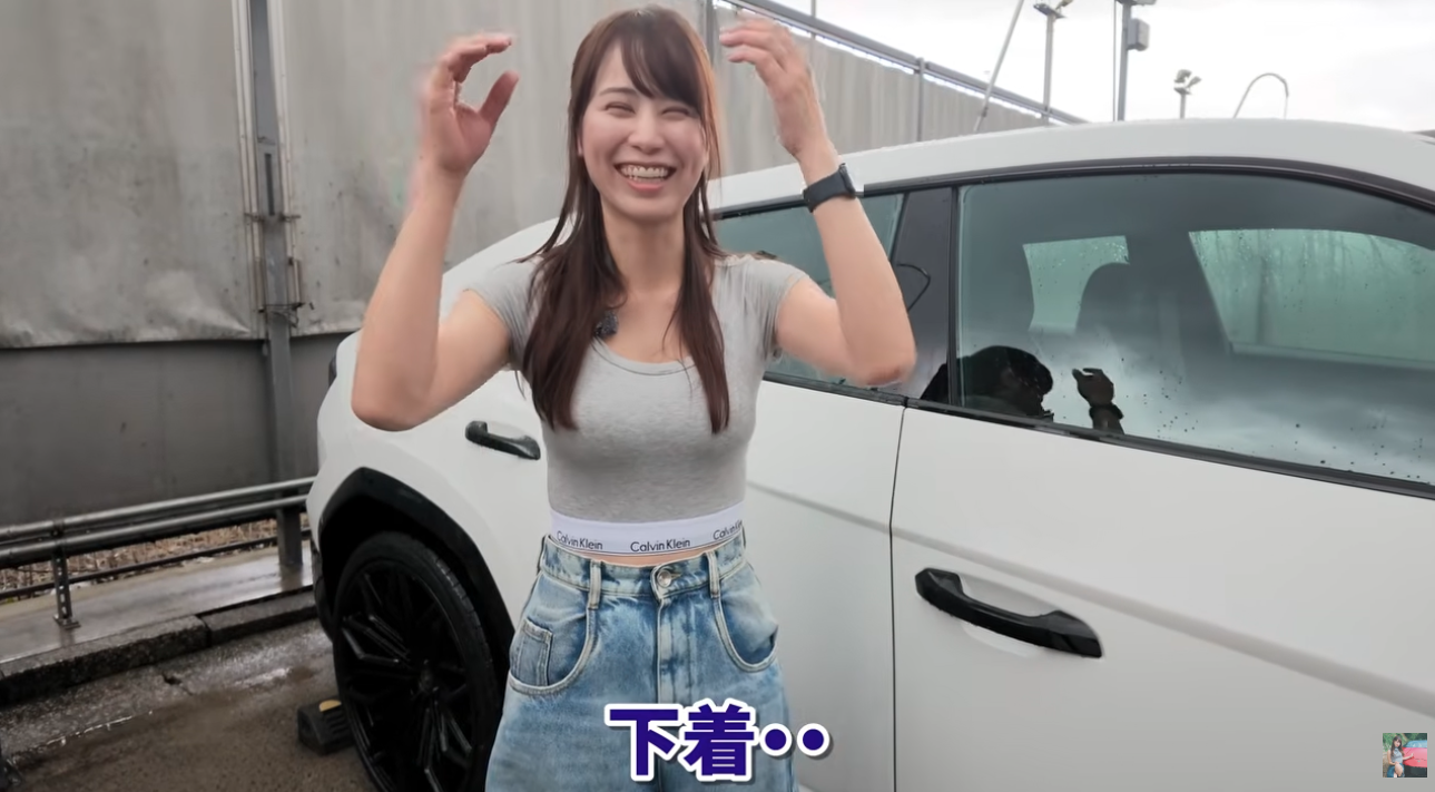 「これ下着じゃないです！」洗車時の服装でプチ炎上…車系YouTuber・あま猫が批判を一蹴