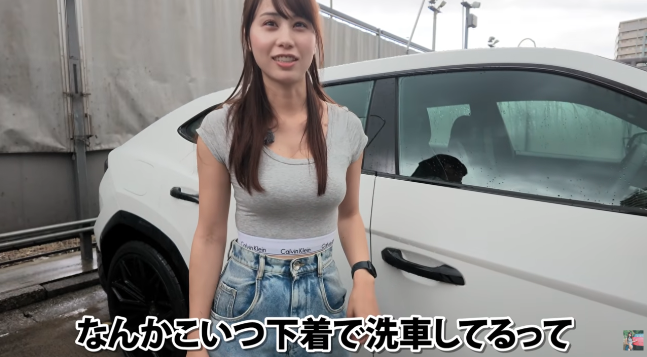 「これ下着じゃないです！」洗車時の服装でプチ炎上…車系YouTuber・あま猫が批判を一蹴