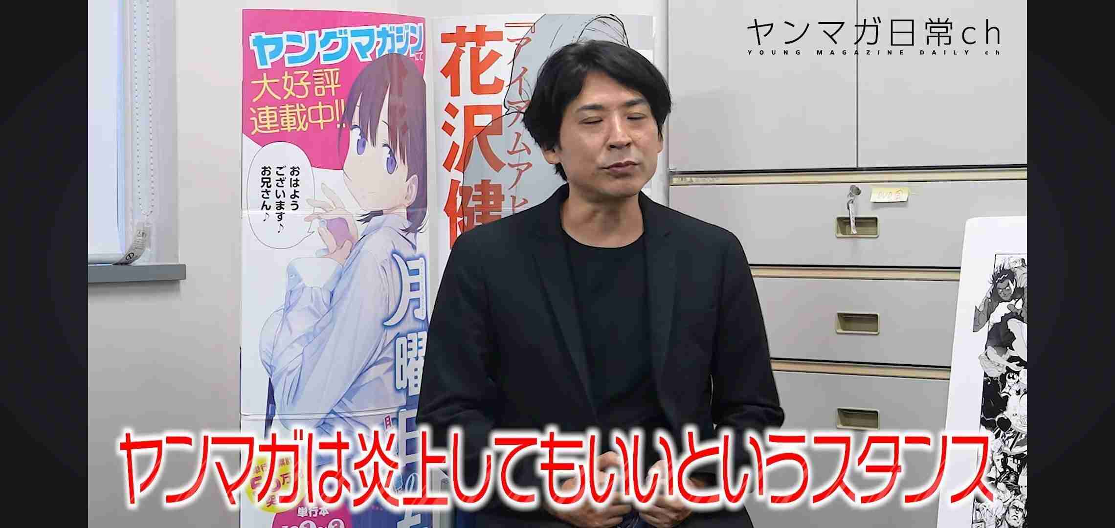 たぬかな、『みいちゃんと山田さん』炎上は「一部のバカが先導してるだけ」 亜月ねね氏への同情とネットの集団心理を痛烈批判