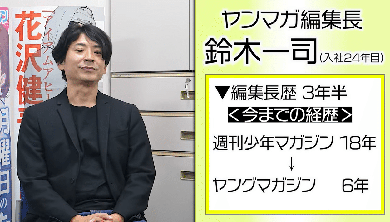 たぬかな、『みいちゃんと山田さん』炎上は「一部のバカが先導してるだけ」 亜月ねね氏への同情とネットの集団心理を痛烈批判