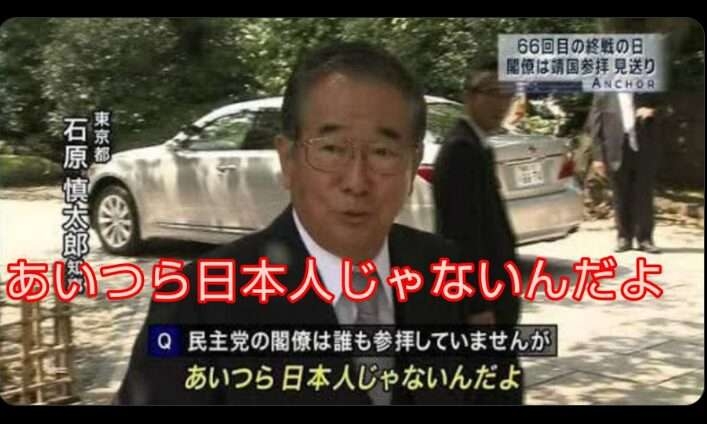≪飯能≫「腹が減って食べ物を盗もうと…」91歳女性殺害を供述したベトナム国籍の男、在留資格なし…奪った車で“3台追突”の逃走劇