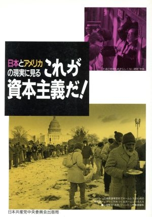 全裸の人間椅子、即日届く違法薬物…六本木のVIPルームで富裕層が興じる「女体ピラミッド以上の過激な宴」