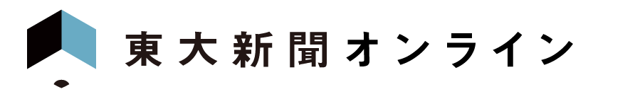 【新入生アンケート2026④】新入生の支持政党 上位３党は自民、チームみらい、国民民主 - 東大新聞オンライン