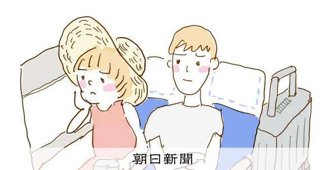夫の実家に帰省、なぜか休めない　家族との「心地よい距離」を考える：朝日新聞