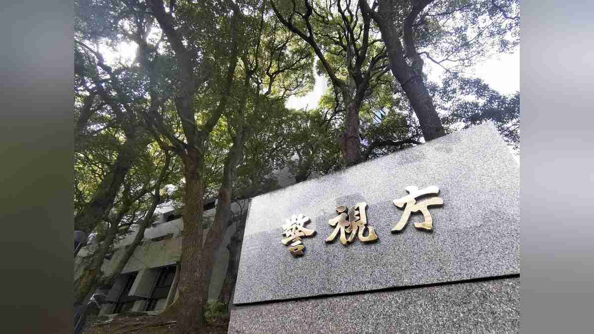 大田区選管の無効票水増し処理、１０年前から続いていた疑い…不正処理のノウハウを職員間で引き継ぎ : 読売新聞