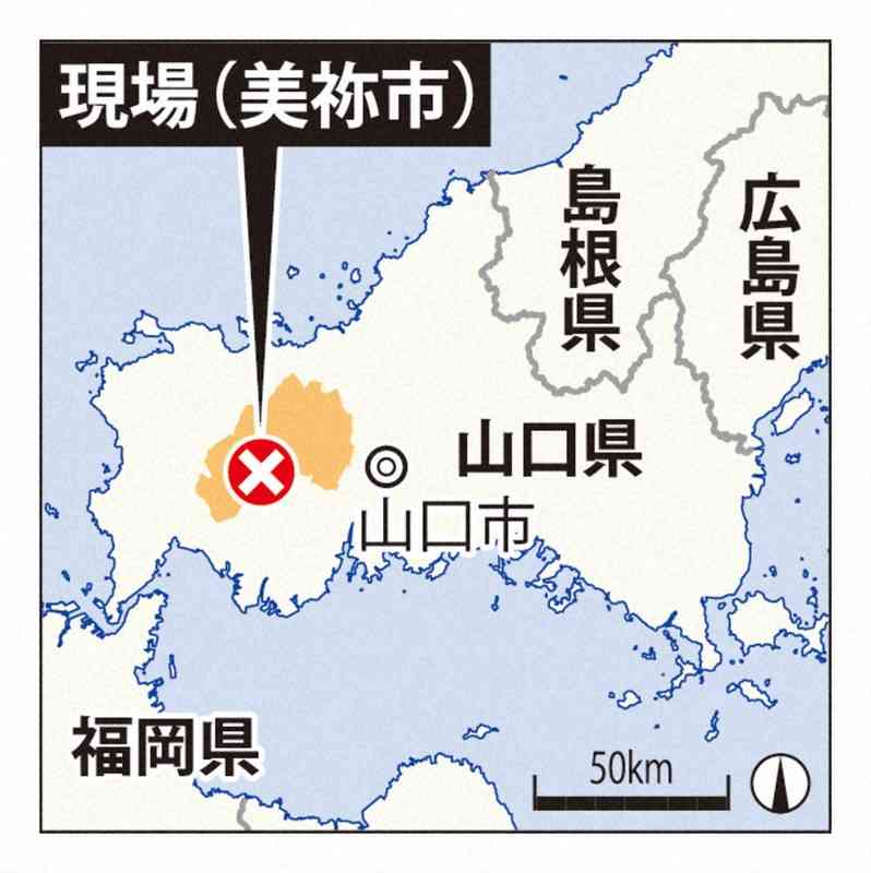 和菓子店の80歳店主が死亡 殺人事件と断定 山口・美祢