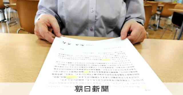 「母をかえして」虐待を疑われ、引き離された娘に区長が謝罪するまで：朝日新聞