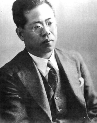 禹長春 - Wikipedia