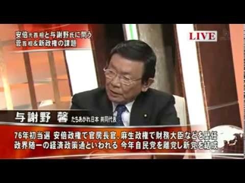与謝野氏「蓮舫さん以外はいい顔ぶれだと思いますよ。」　傷害のある子供を育てる猪口邦子さんに、無神経な質問をする蓮舫に対して