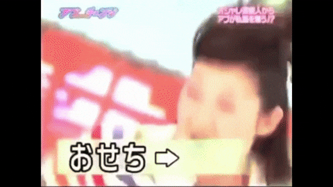 笑えるGIFが見たい