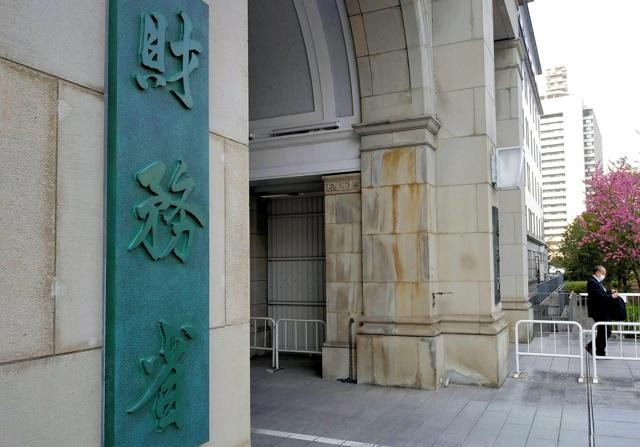 エース級の財務官僚が異例転出へ　官邸幹部「協力的でなかったから」（朝日新聞）のコメント一覧 - Yahoo!ニュース
