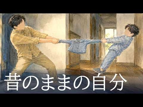 なぜ、実家に帰るほど疲れるのか【社会心理学×組織行動学】