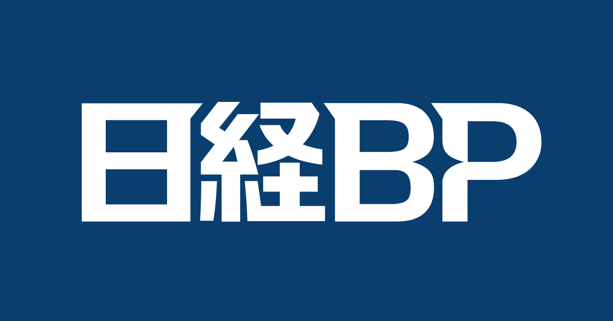 円安の影響「悪い」が5割超、「良い」と30ポイント以上の大差　好転・プラス拡大への施策トップは価格転嫁｜日経BP