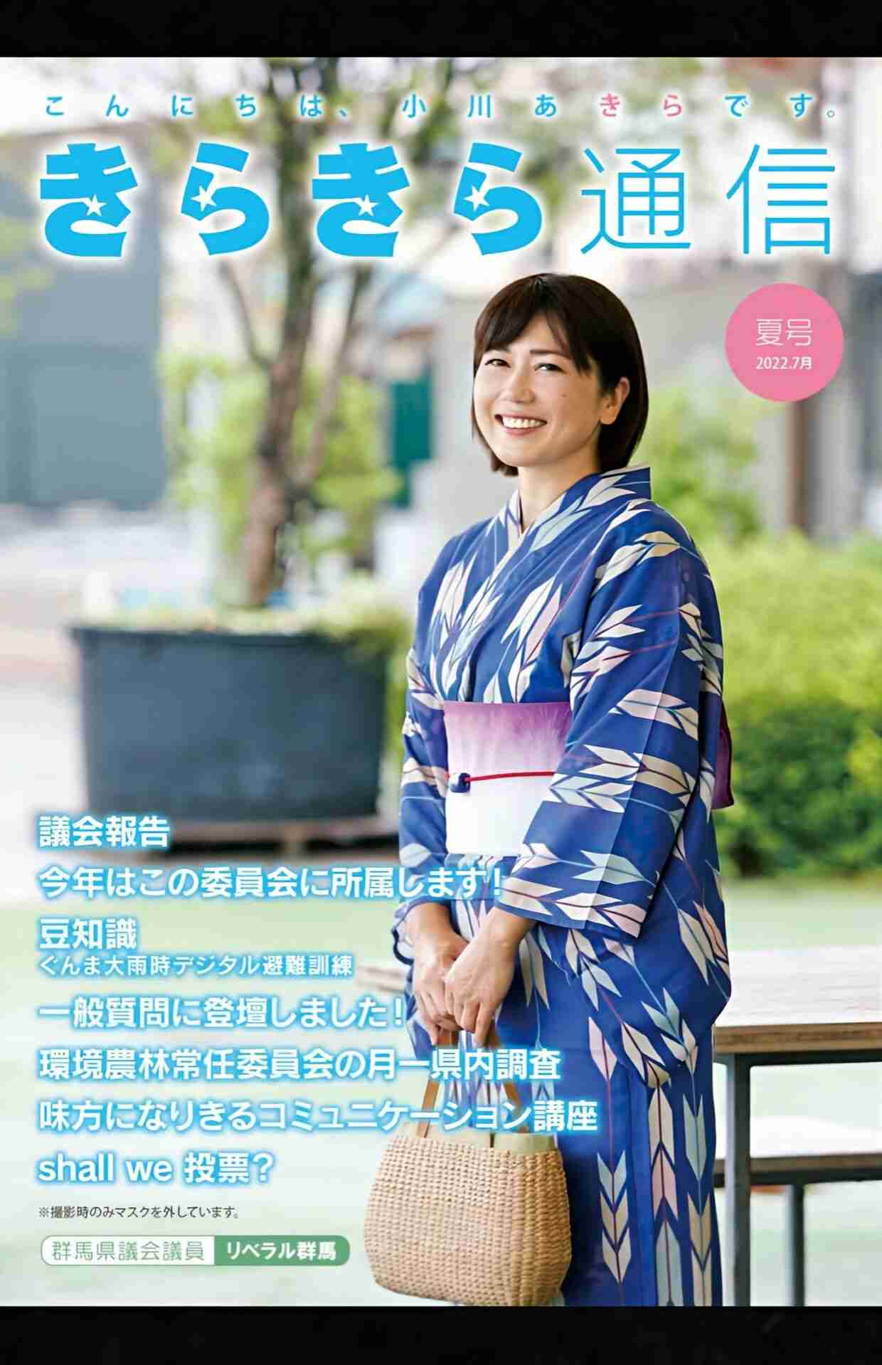 マニアックな雑誌