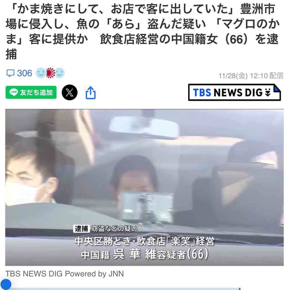 娘を連れて中華街の北京ダックの食べ放題店に行ったら、全くおかわりが運ばれてこなくて、他の客も呆れて退店していた→横浜中華街事情のあるある話が続々、おすすめの店も