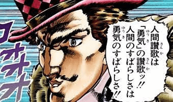 【古今東西】偉人の名言